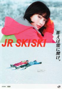 広瀬すずJR3