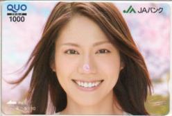 松下奈緒　クオカード D\u003dg434 松下奈緒 JAバンク JA銀行 クオカード 5000円券