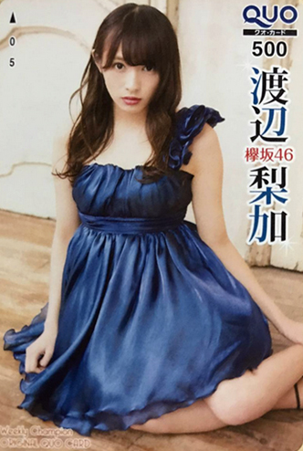 欅坂46 渡辺梨加 クオカード 週刊少年チャンピオン 抽プレ 当選品 欅坂46・渡辺梨加 最新少年チャンピオン抽プレクオカード！